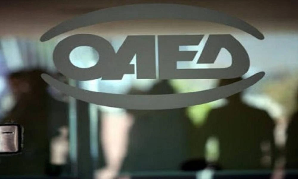 ΟΑΕΔ - Επίδομα ανεργίας: Πότε διακόπτεται και ποιοι θα λαμβάνουν μπόνους